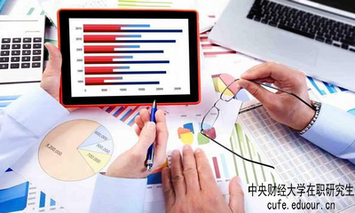 中央財經(jīng)大學同等學力申碩考試難度大嗎？