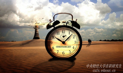 本科在讀能不能報中央財經(jīng)大學在職研究生？