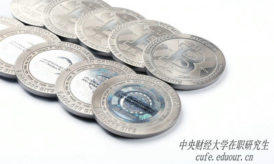 報(bào)考中財(cái)在職研究生函授需要什么條件？