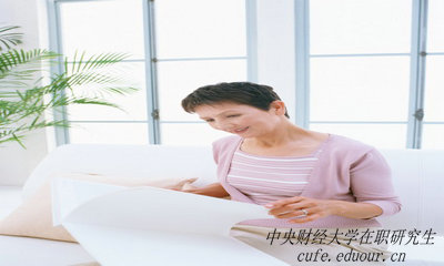中央財經(jīng)在職研究生申碩學(xué)籍可以保留幾年？