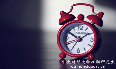 2018年中央財(cái)經(jīng)大學(xué)在職研究生同等學(xué)力幾月份報(bào)名？