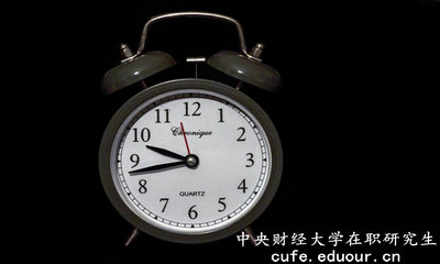 中央財經(jīng)大學(xué)社會發(fā)展學(xué)院在職研究生含金量高嗎？