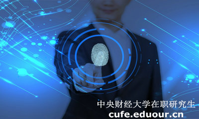 報名中央財經(jīng)大學(xué)在職研究生可以預(yù)約嗎？