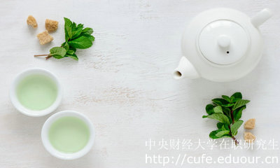 2018年中央財經(jīng)雙證在職研究生報考需要做哪些準備呢？
