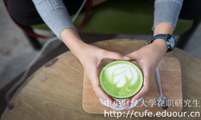 2018年中財(cái)在職研究生報(bào)考就可以獲得證書嗎？