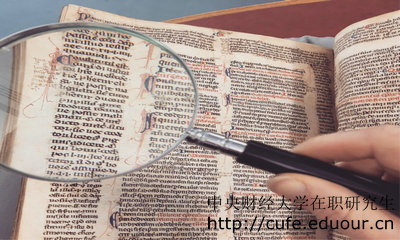 中央財(cái)經(jīng)大學(xué)非全日制研究生是雙證嗎？