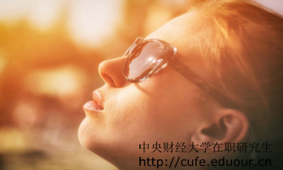 中財(cái)在職研究生研修班結(jié)業(yè)證書(shū)是國(guó)家認(rèn)可的證書(shū)嗎？