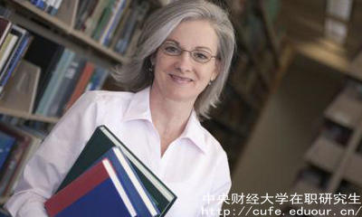 中財(cái)在職研究生同等學(xué)力現(xiàn)在可以報(bào)名嗎？