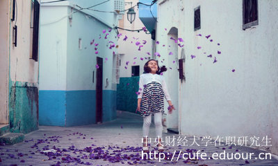 中央財(cái)經(jīng)大學(xué)在職研究生產(chǎn)業(yè)經(jīng)濟(jì)學(xué)考試通過(guò)率高嗎？