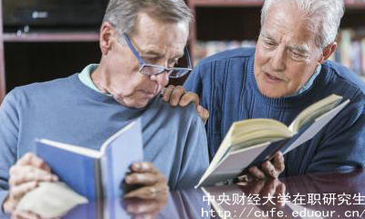 攻讀中財(cái)金融學(xué)在職研究生能獲得什么證書(shū)？