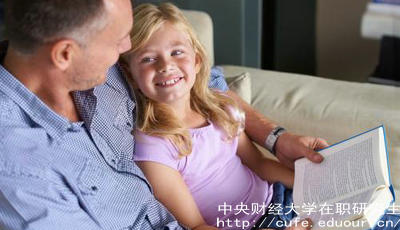中財(cái)在職研究生報(bào)考條件有哪些？