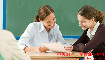 中財在職研究生什么時候報名？