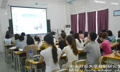 中財(cái)在職研究生申碩通過率高嗎？