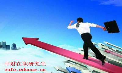 中財(cái)在職研究生每年考幾次？