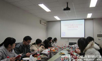 參加2018年中財同等學力申碩需要滿足什么條件？