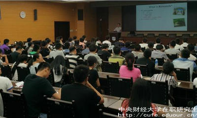 中財(cái)在職碩士有幾種上課形式？